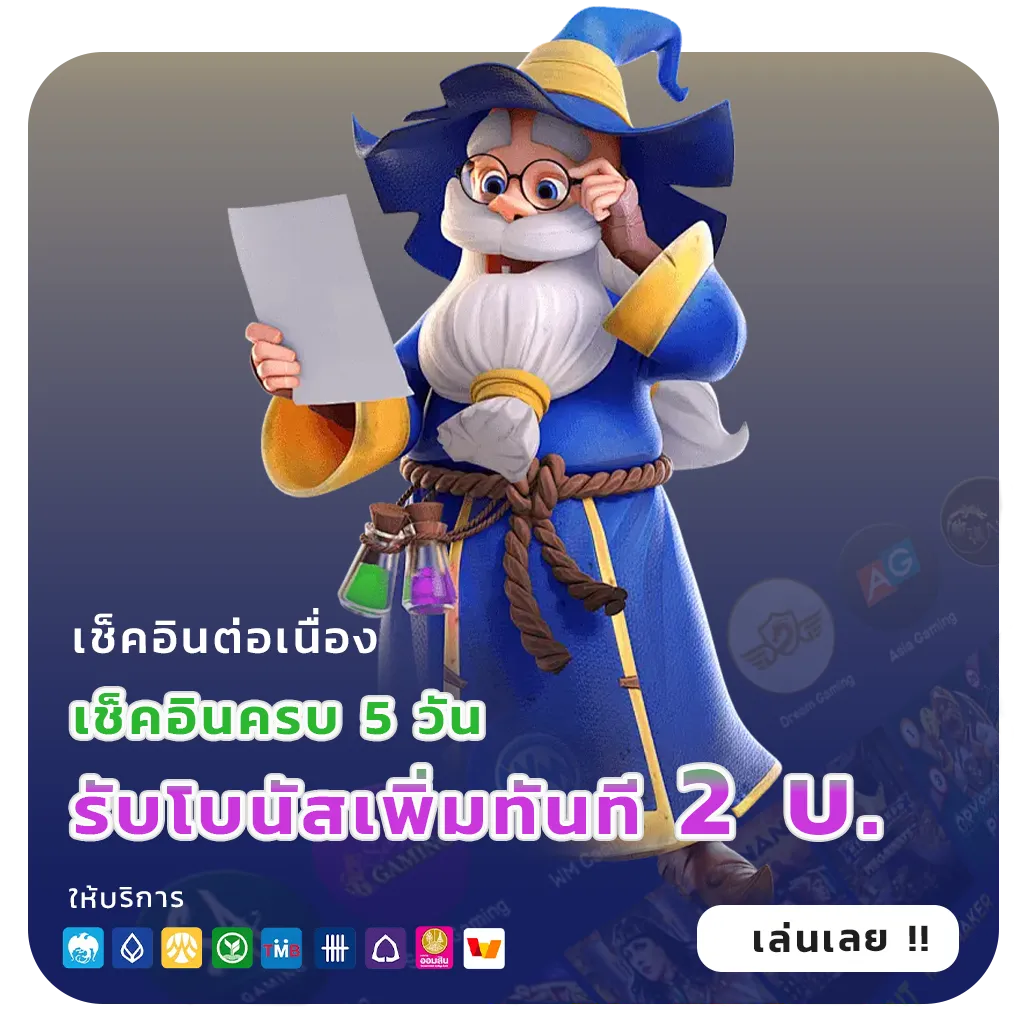 เล่นฟรี vod ka