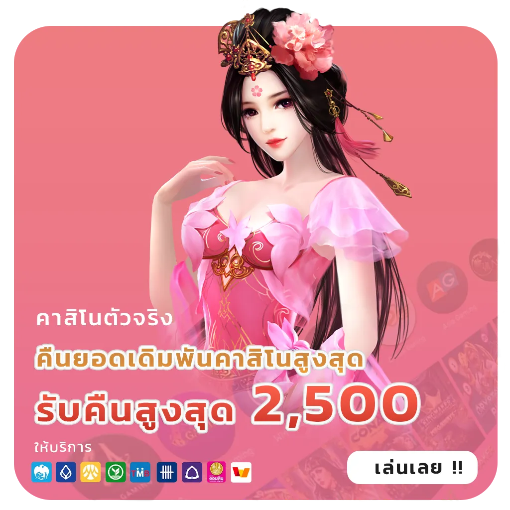 vod ka เว็บตรง